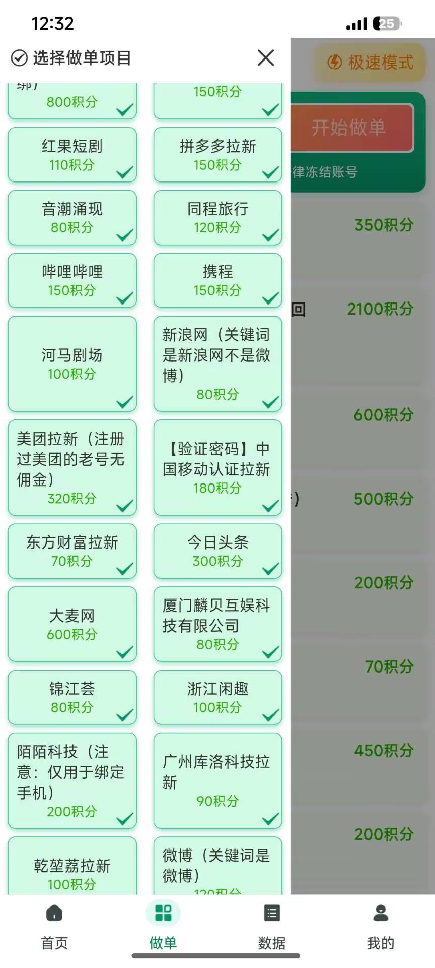 这个是什么台有知道的嘛

98 / 作者:兄弟貌美如花 / 