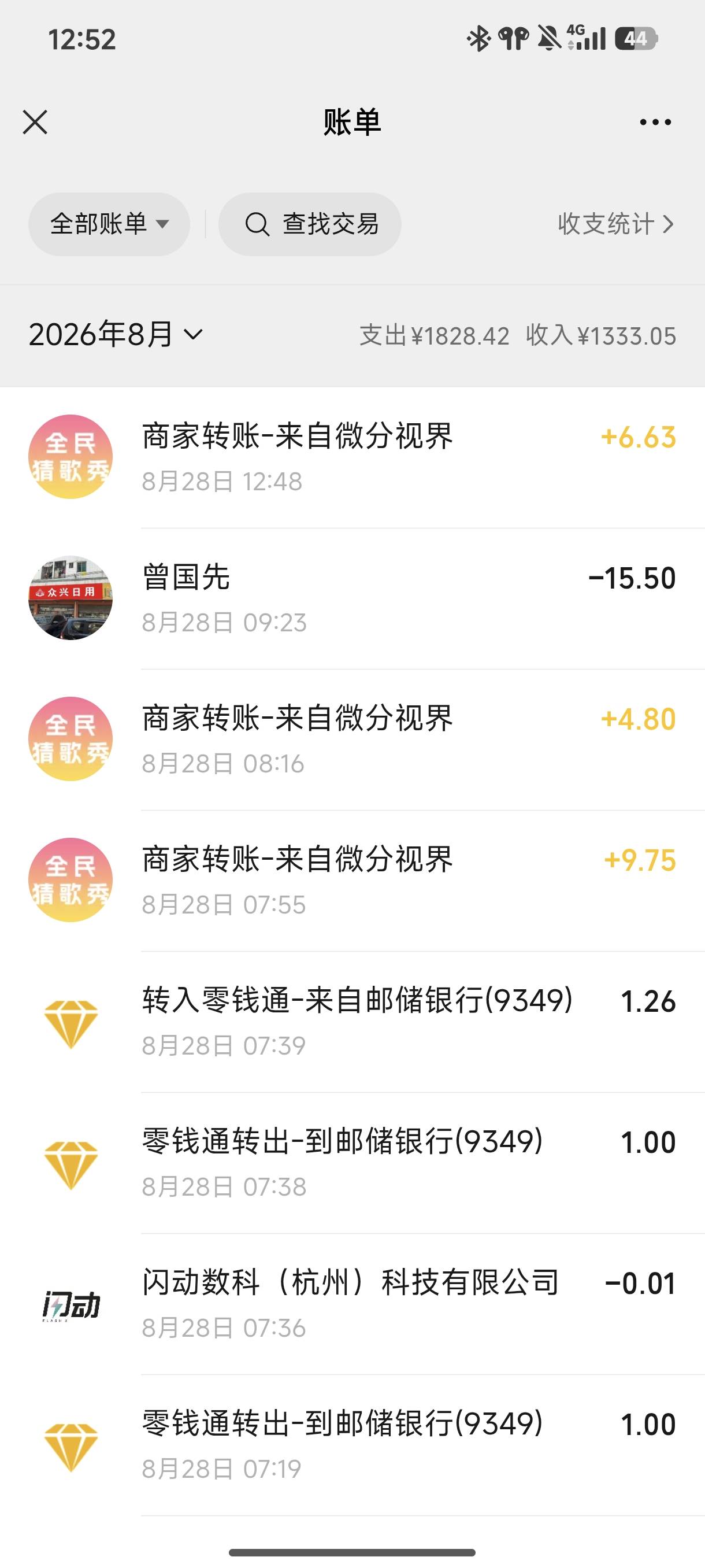 猜歌广子就是稳不住。提一笔之后得等很久才能看。其他财神箭头短剧答题系列又拉黑了

72 / 作者:☜只薅简单毛☞ / 