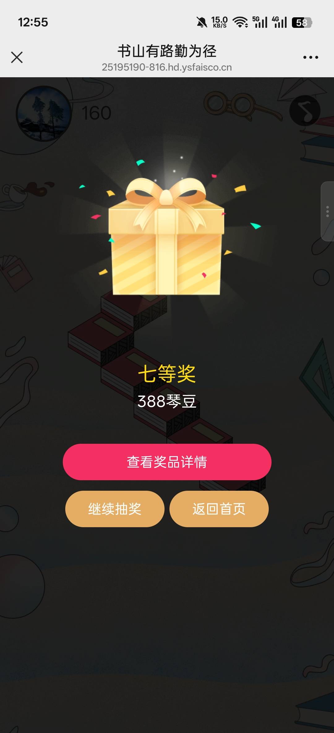 横琴人寿新活动来了

78 / 作者:寂寞卡农开无主 / 