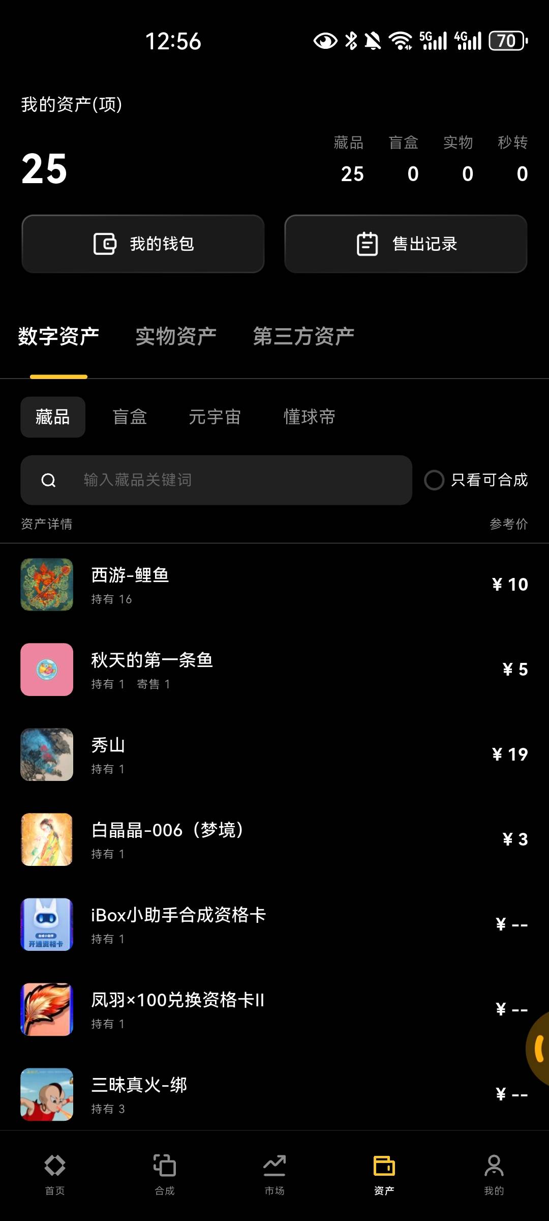 老哥手上还有多少鲤鱼，是不是都砸手里了

69 / 作者:五斗金库 / 