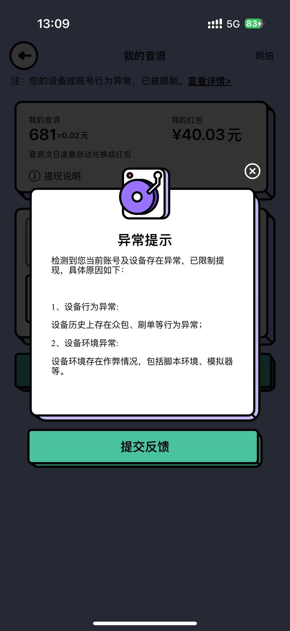 猜歌广子就是稳不住。提一笔之后得等很久才能看。其他财神箭头短剧答题系列又拉黑了

95 / 作者:早点睡从石门 / 