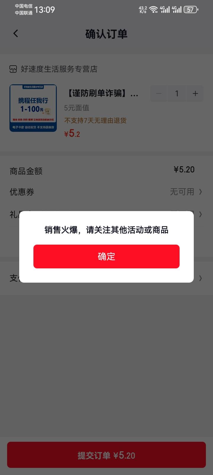 注销京东，接着搞会火爆不

3 / 作者:故事大王磨推鬼 / 