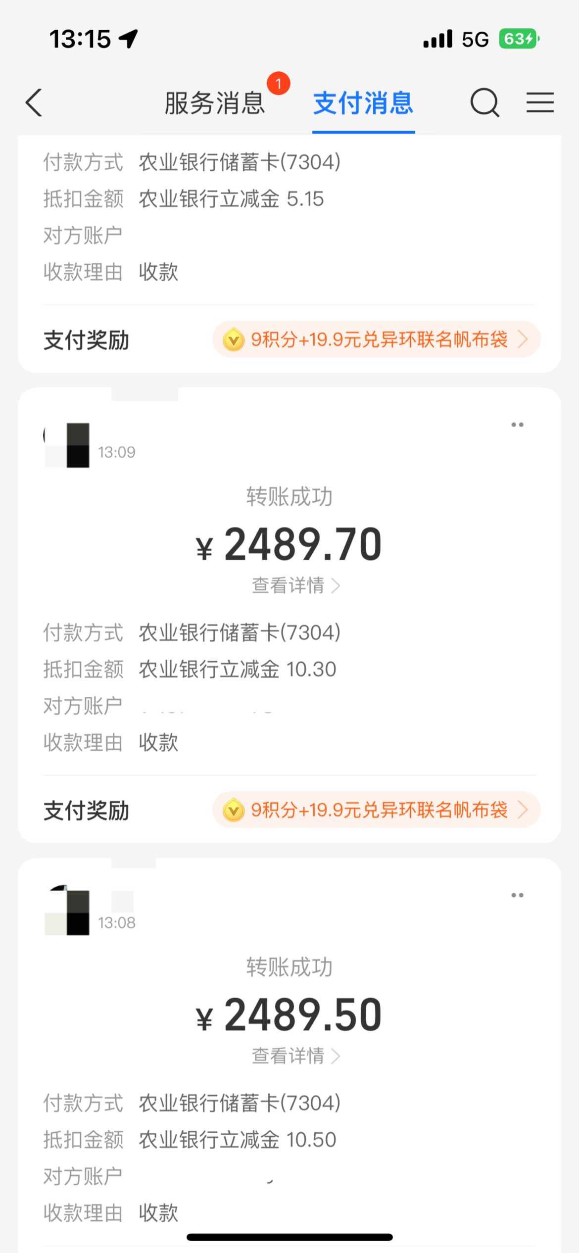 农行天津还有 感谢老哥分享

58 / 作者:卡农V / 