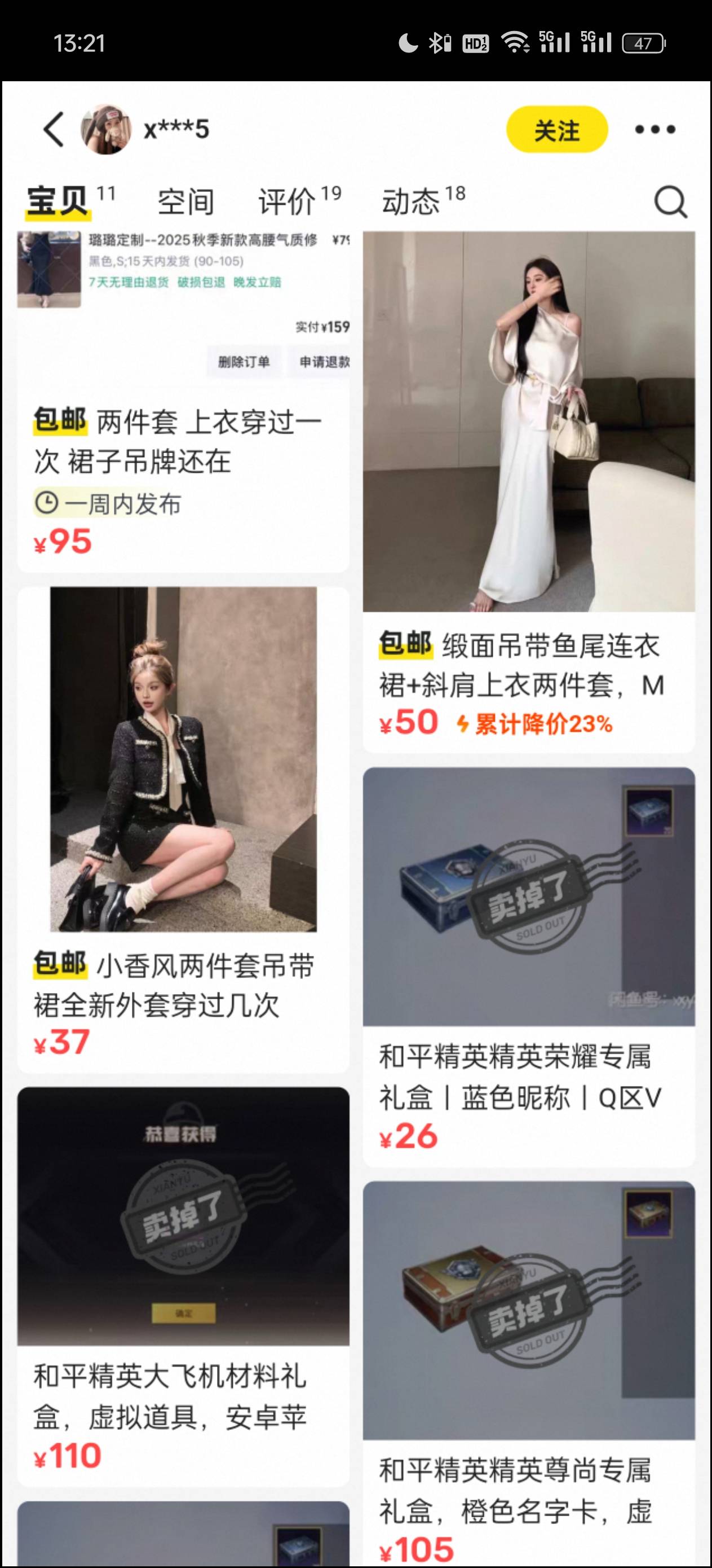 3个小时出4个指挥官，开了俩礼券卖了90，还没破百


67 / 作者:雾行 / 