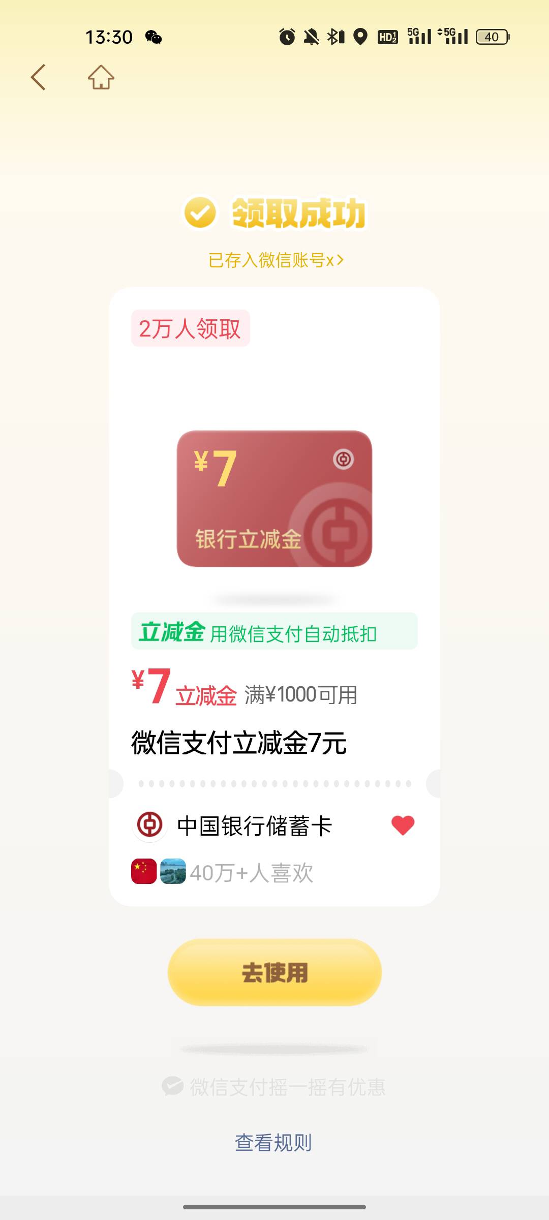 有老哥一千吗  你6我1

27 / 作者:踩女孩的小蘑菇 / 