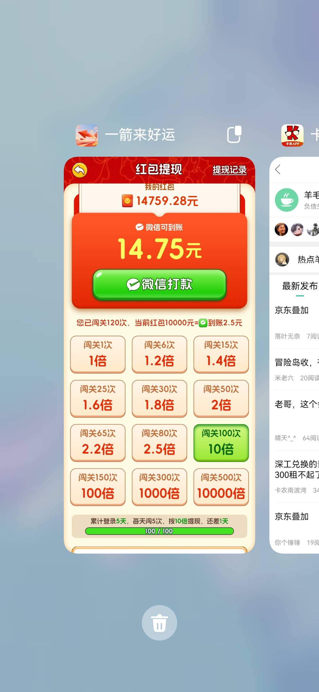 一箭10倍有老哥提过吗，后续还有没别的T路

32 / 作者:老友万岁 / 