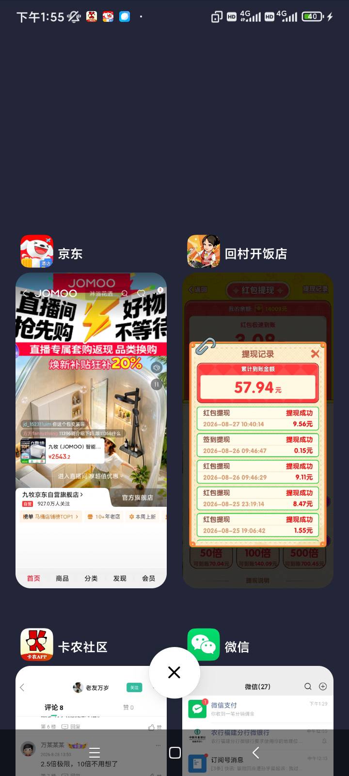 一箭10倍有老哥提过吗，后续还有没别的T路

30 / 作者:我没有错 / 