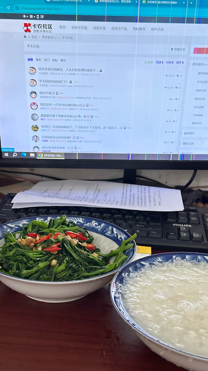 吃早餐了老哥，没毛也就这条件


16 / 作者:不知明的靓仔 / 