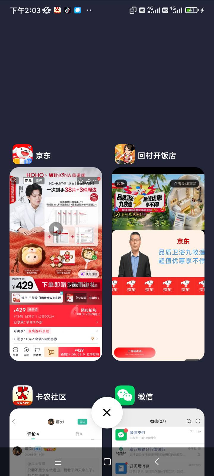充一块赚四块，充了都不爆

88 / 作者:我没有错 / 
