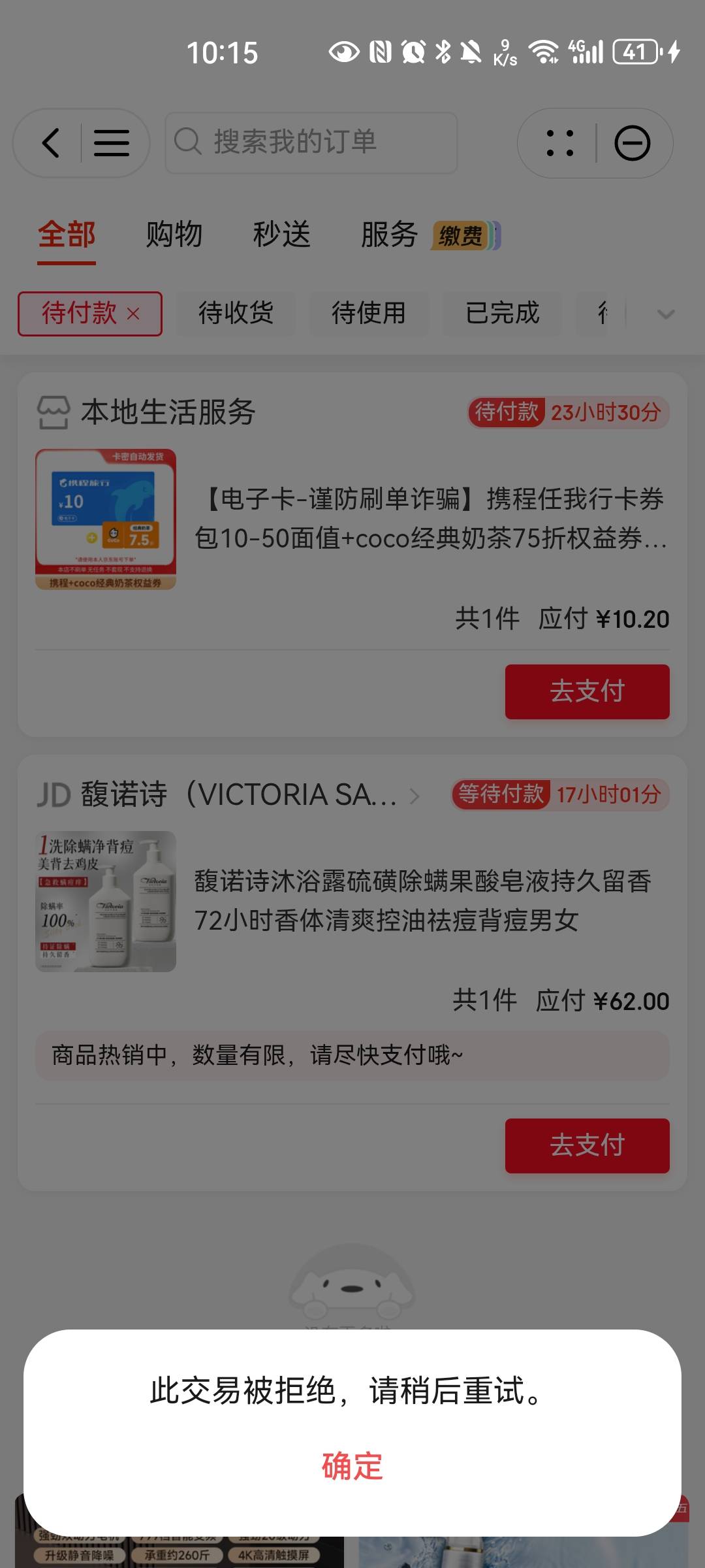 现在还有 一户五号拉满80润左右



27 / 作者:打野的凯凯 / 