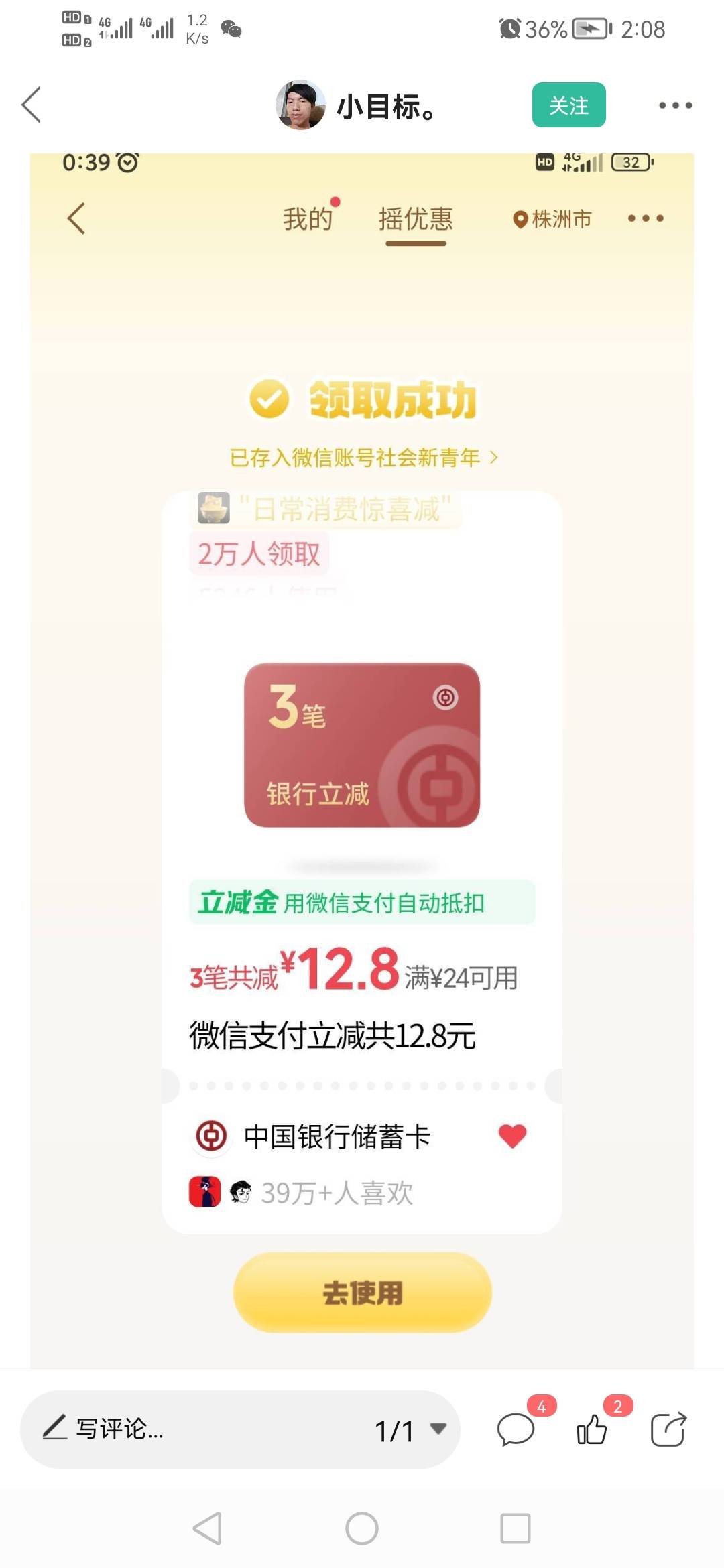 看看人家给的啥好玩意 我给的什么臭鸡⑧




91 / 作者:我是你的爹地 / 