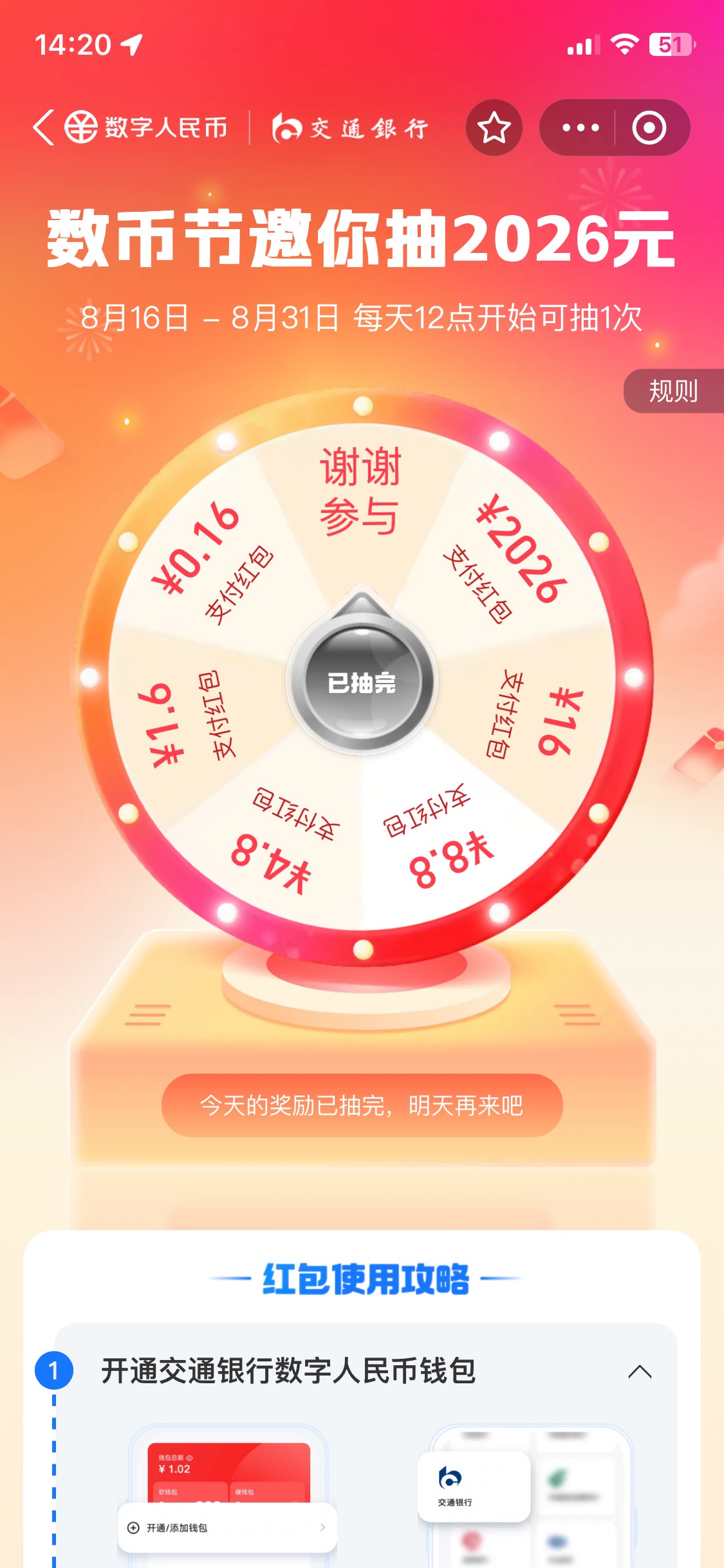老哥们今天怎么这么早就没了？以前不是晚上还有吗？

87 / 作者:蔡徐坤真爱粉 / 