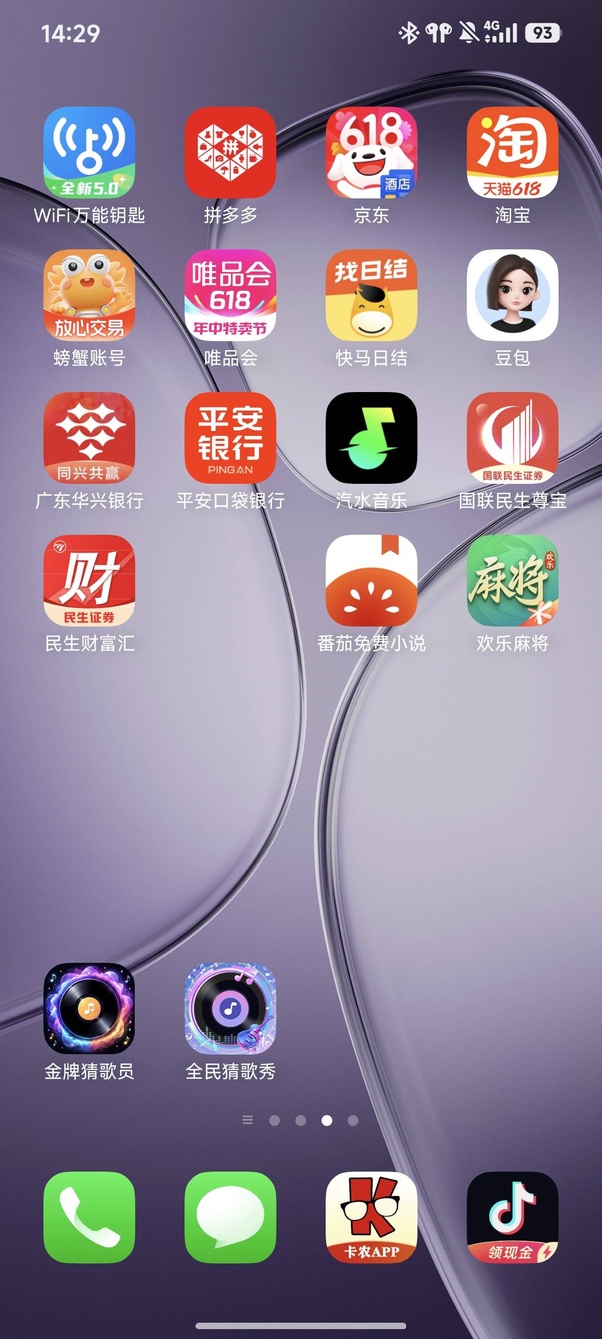 猜歌广子就是稳不住。提一笔之后得等很久才能看。其他财神箭头短剧答题系列又拉黑了

94 / 作者:☜只薅简单毛☞ / 