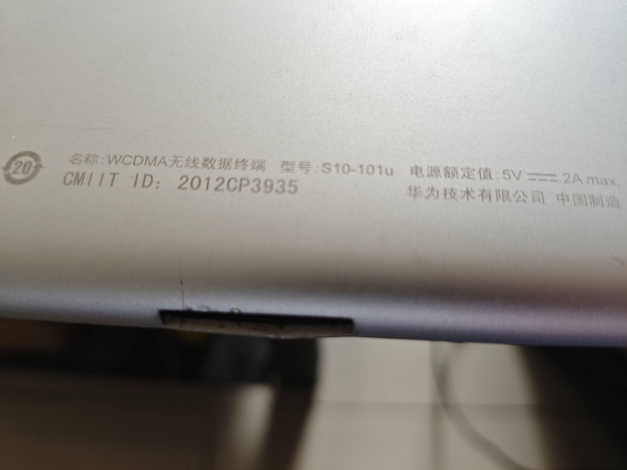 十几年前的华为平板能玩负一屏吗


72 / 作者:老哥给个面子 / 