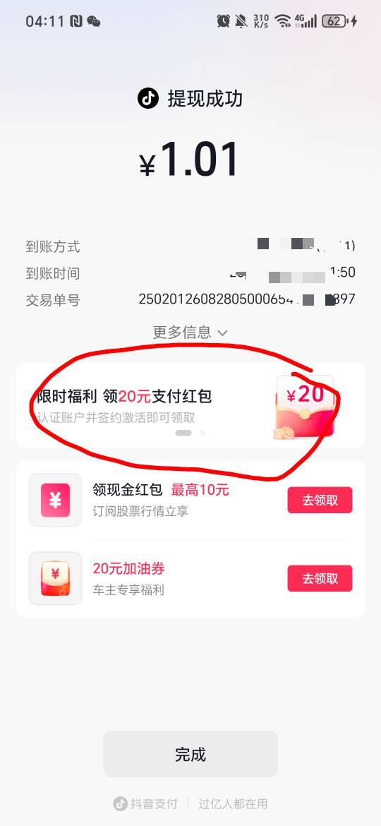 老哥们这界面怎么能找回来么

42 / 作者:阿西吧＆ / 
