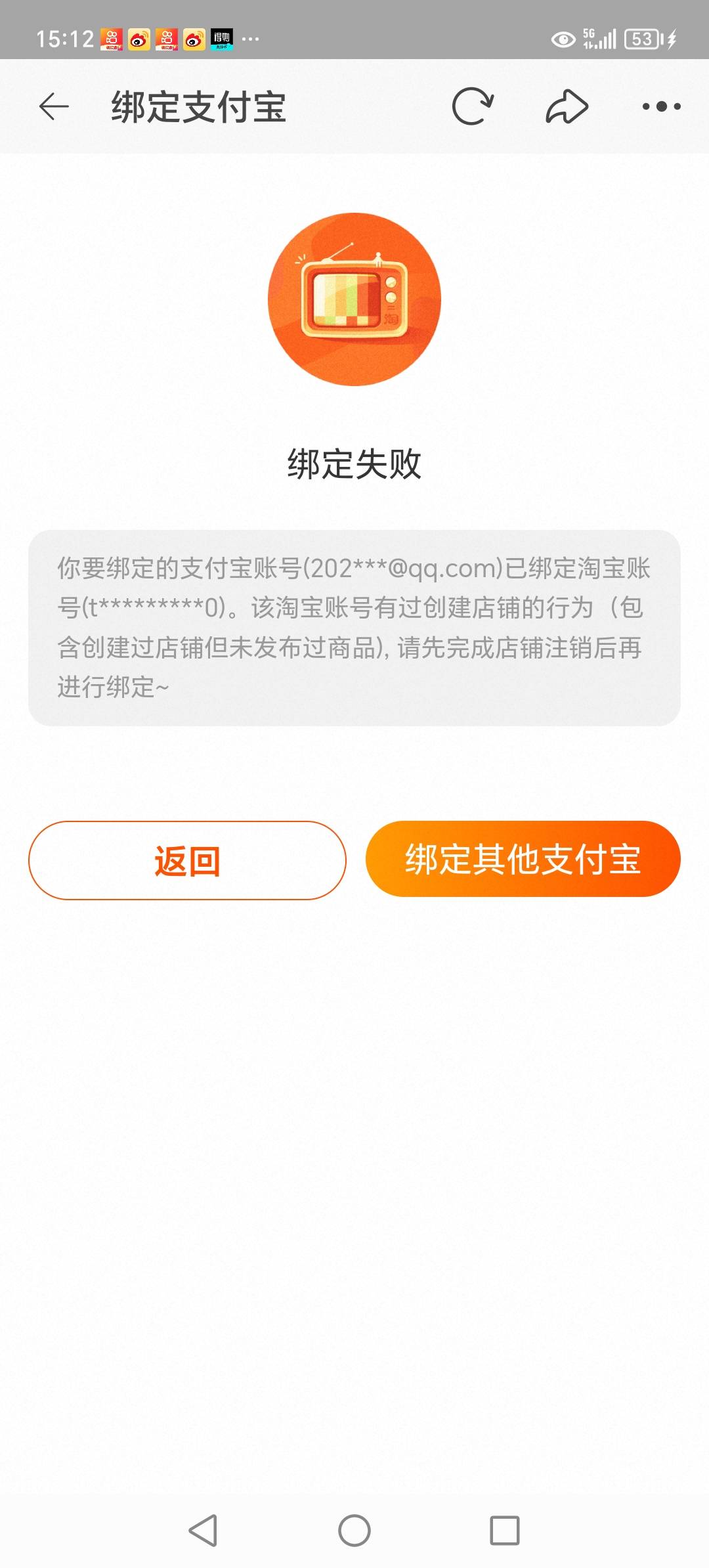 这种情况咋办呢


63 / 作者:迎春天津 / 