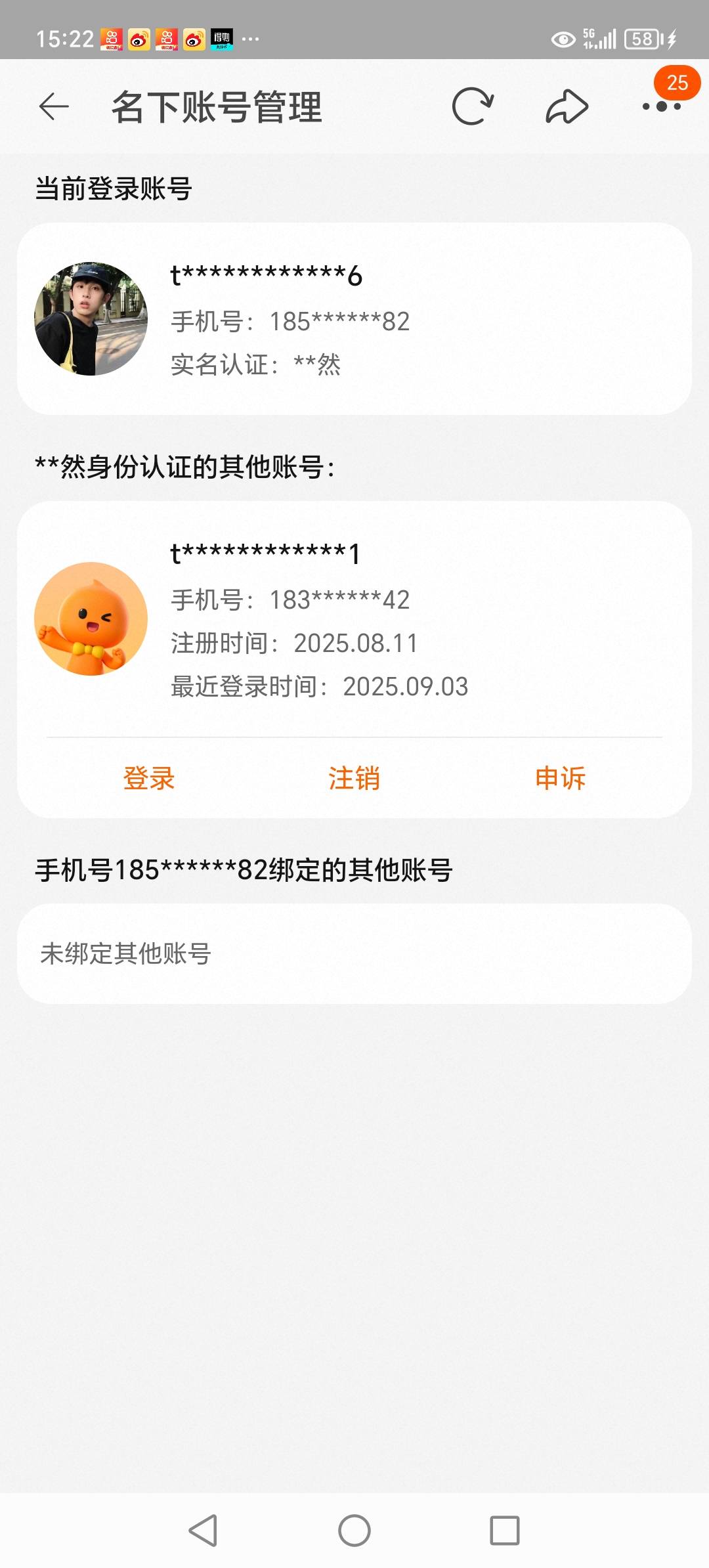 这种情况咋办呢


52 / 作者:迎春天津 / 