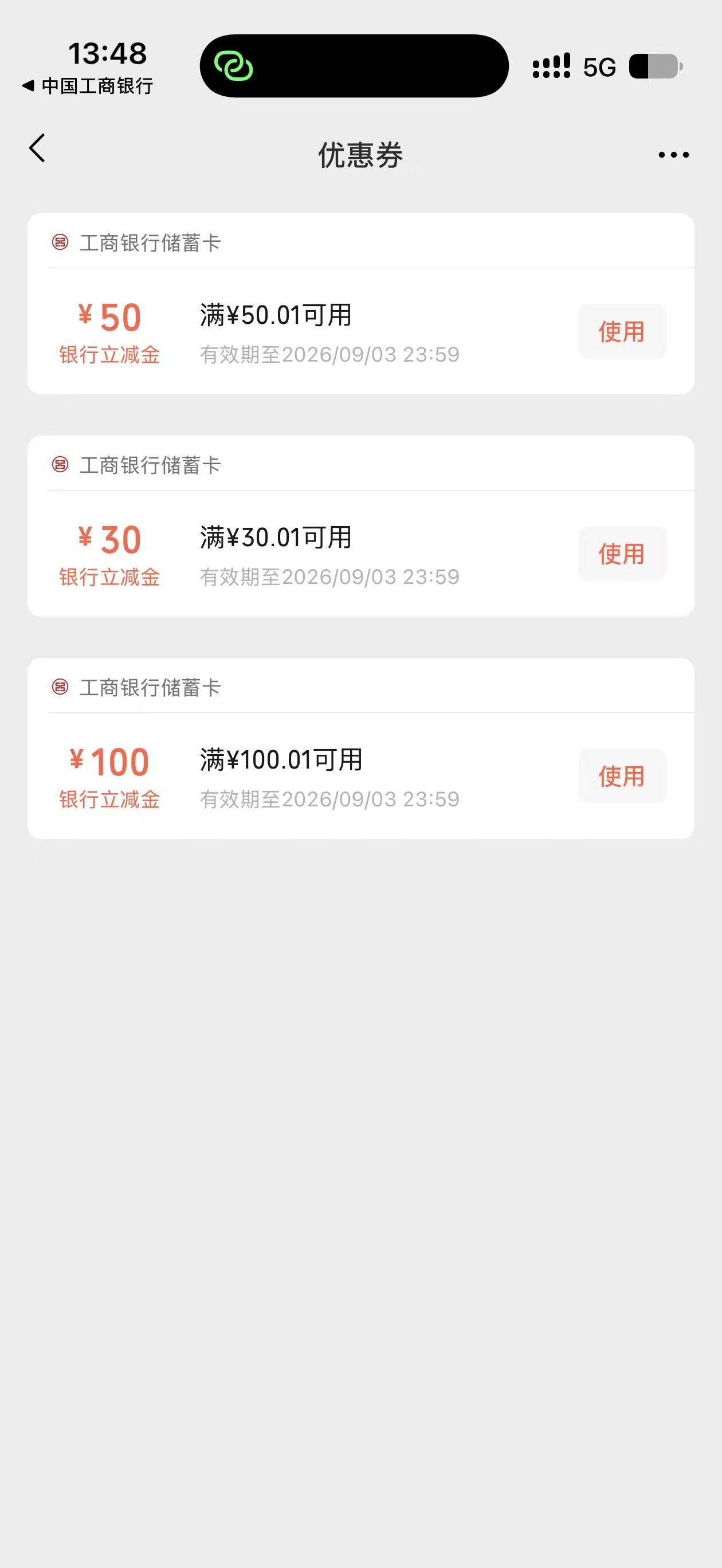 这啥啊有没有大牛破解一下啊这啥


81 / 作者:赚不死往死里赚 / 