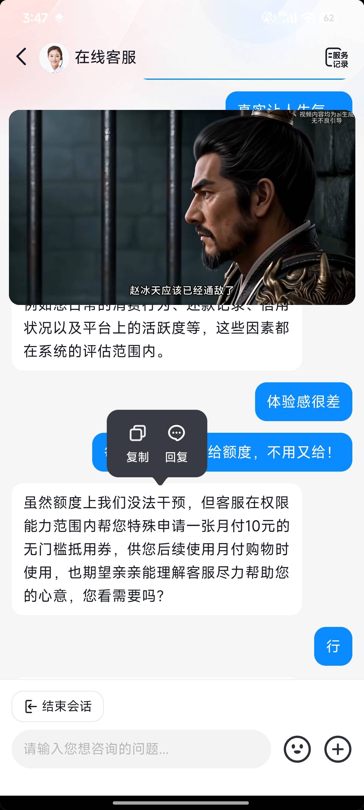 佳人们，体验感很差。

69 / 作者:经验宝宝 / 