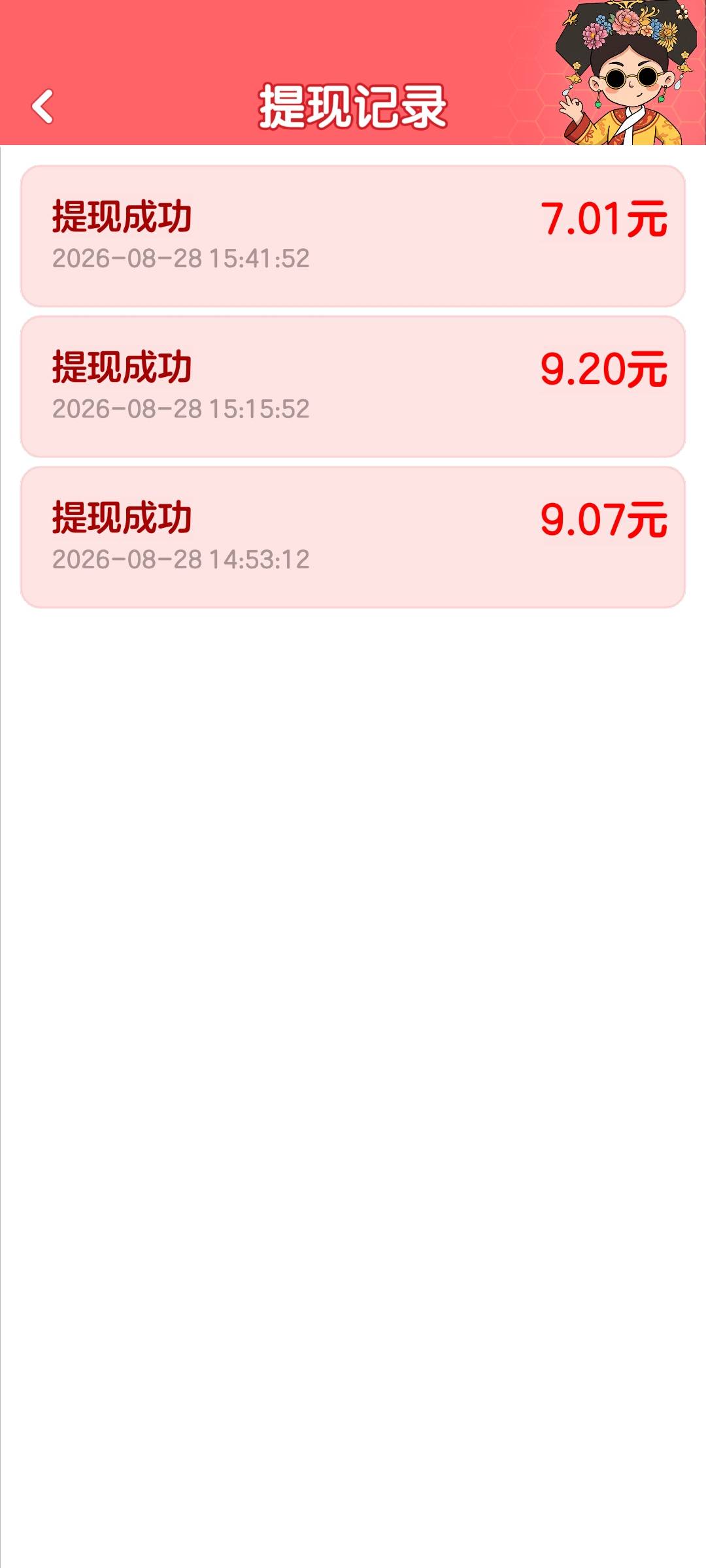 宁波莫老师送来的猪脚饭！！找茬有一手。
京东已经两个月没出来了，。现在指望快手暴22 / 作者:超级逾期大黑户 / 