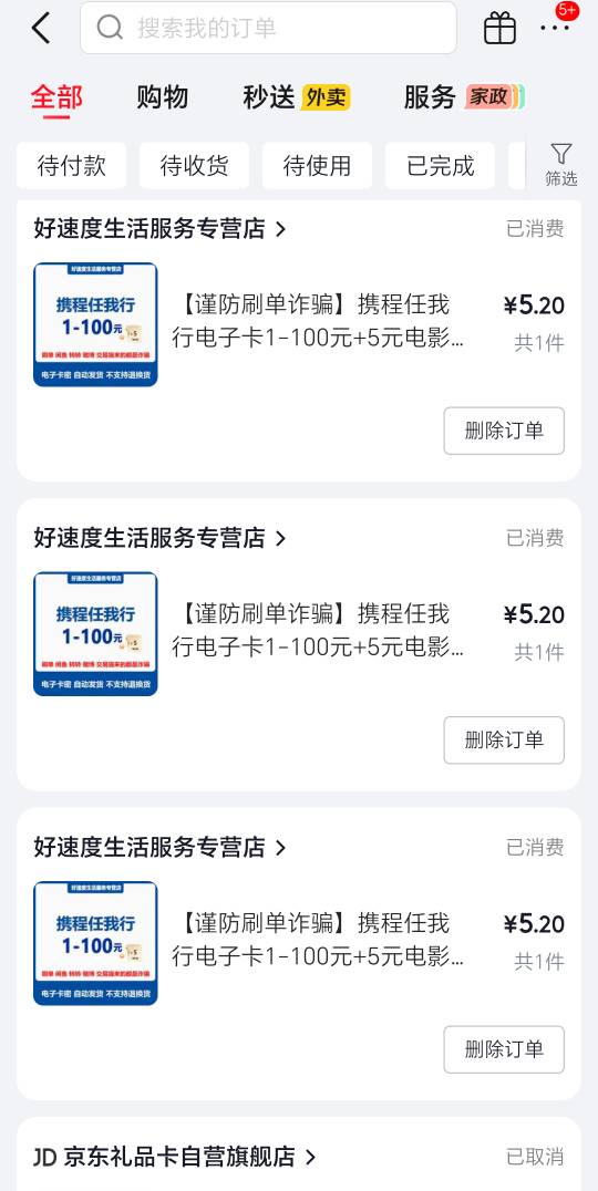 没华为手机的教老哥们一招，去二手手机店，问老板有没有几百块钱的华为手机，拿到手机15 / 作者:万千少女的挚爱 / 
