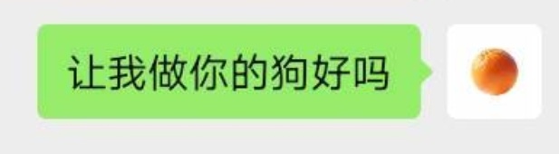老哥们目前没有给我发信息了，但是她有我身份证还有酒店偷拍我人脸，这有事吗，后续会56 / 作者:骗子都是sg / 