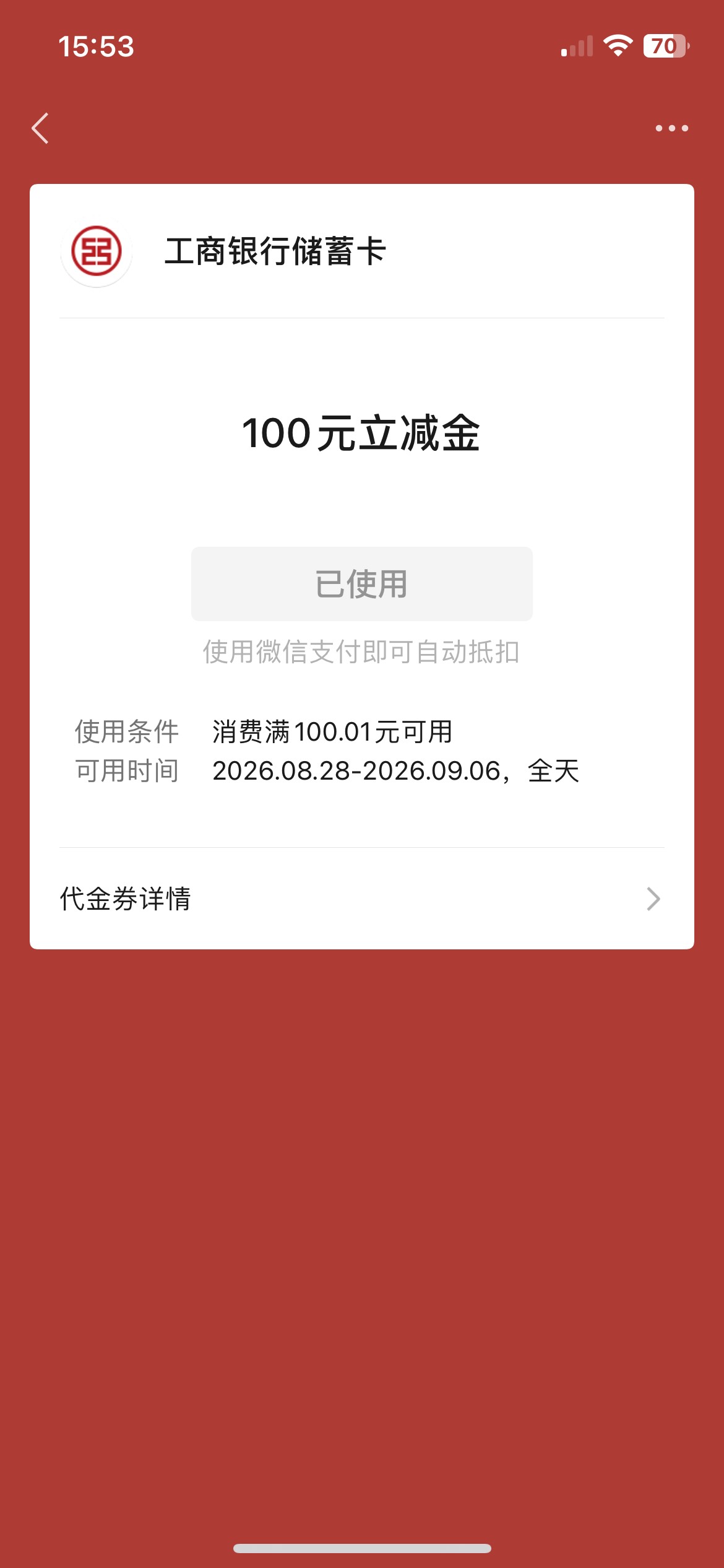 这啥啊有没有大牛破解一下啊这啥


83 / 作者:小旋风ovo / 