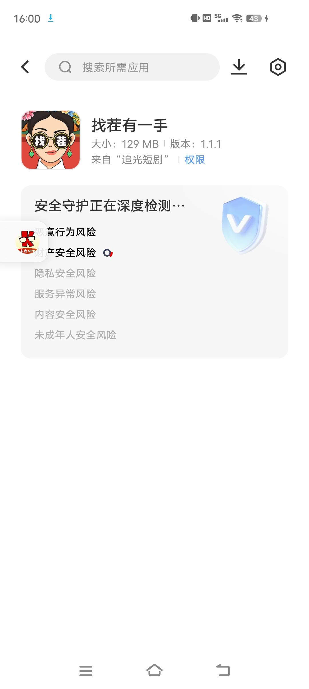 宁波莫老师送来的猪脚饭！！找茬有一手。
京东已经两个月没出来了，。现在指望快手暴76 / 作者:ncc150 / 