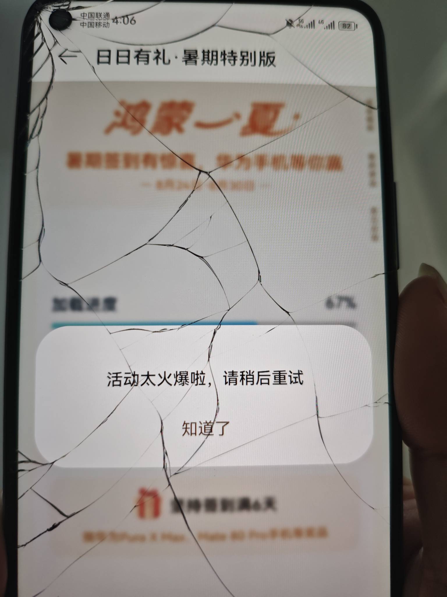 华为这个还行。4个号搞了一百


84 / 作者:浪名 / 