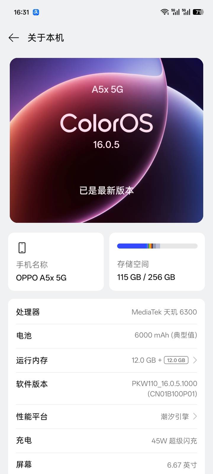老哥们，这个oppo手机600元值不值

57 / 作者:红透半边天 / 