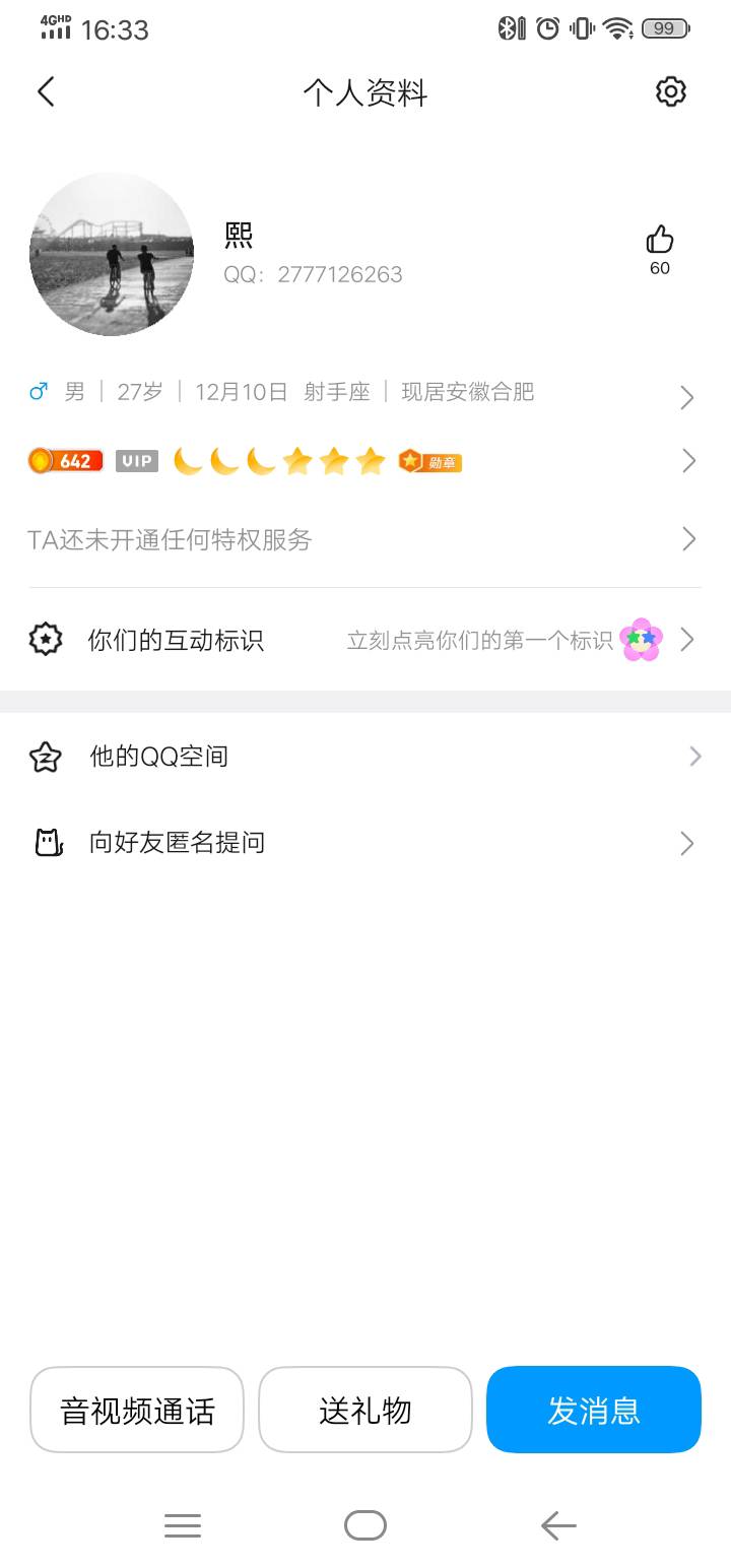 出个冒险岛被骗了，曝光一下。@卡农菲菲 @卡农110 管理封他



62 / 作者:财富大道 / 