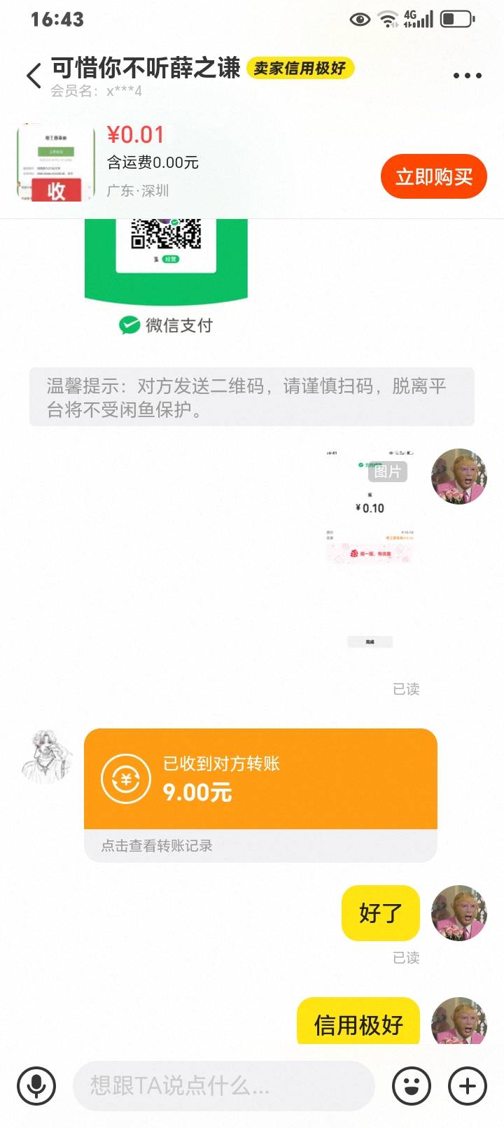 舒服老哥们



23 / 作者:k言诺 / 