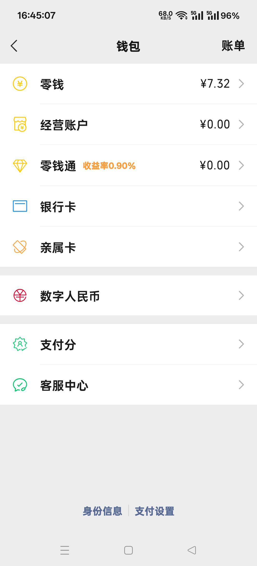 想喝鱼汤，哪里还能搞21块啊


42 / 作者:扛不住了老哥们 / 