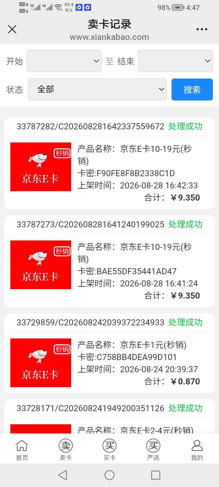 美滋滋又是18毛到手



76 / 作者:生早恨迟不到秋 / 