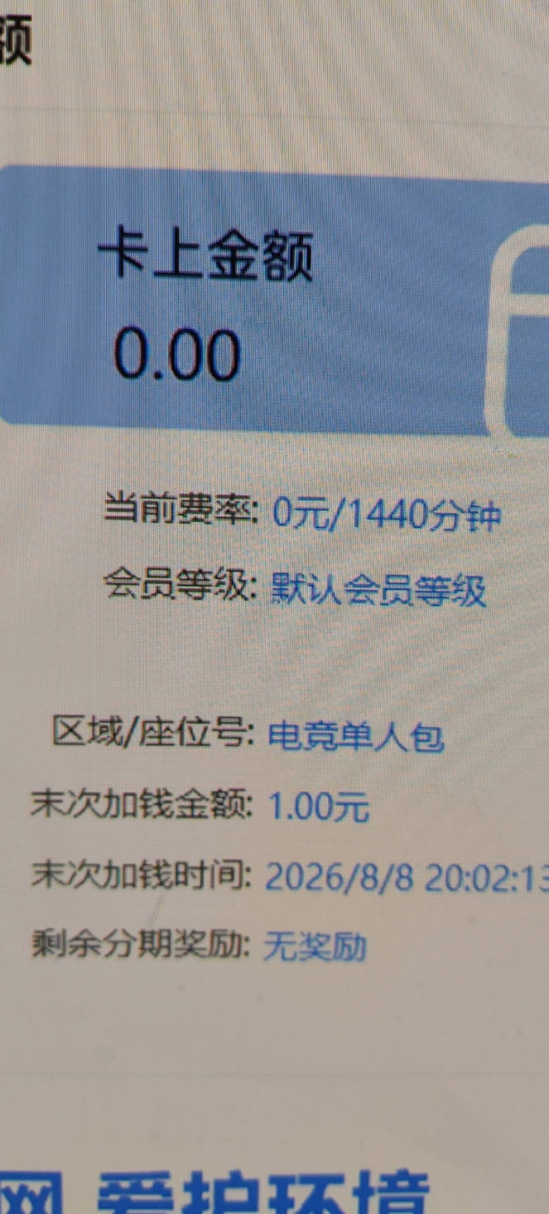 生日最大羊毛就是网吧免费上网24小时

61 / 作者:b大家积极 / 
