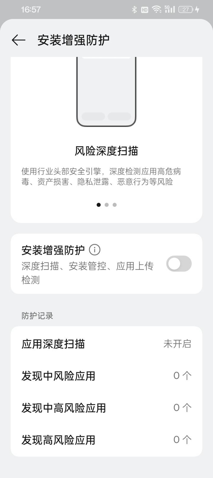 OPPO下载安装游戏出现这个咋办?飞行模式都不行，在酷狗概念版下载的

39 / 作者:变了格局小了 / 