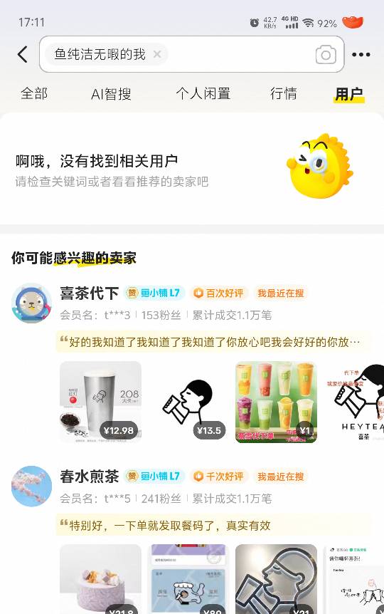 粤工60-40怎么出
39 / 作者:我爱你呀456 / 