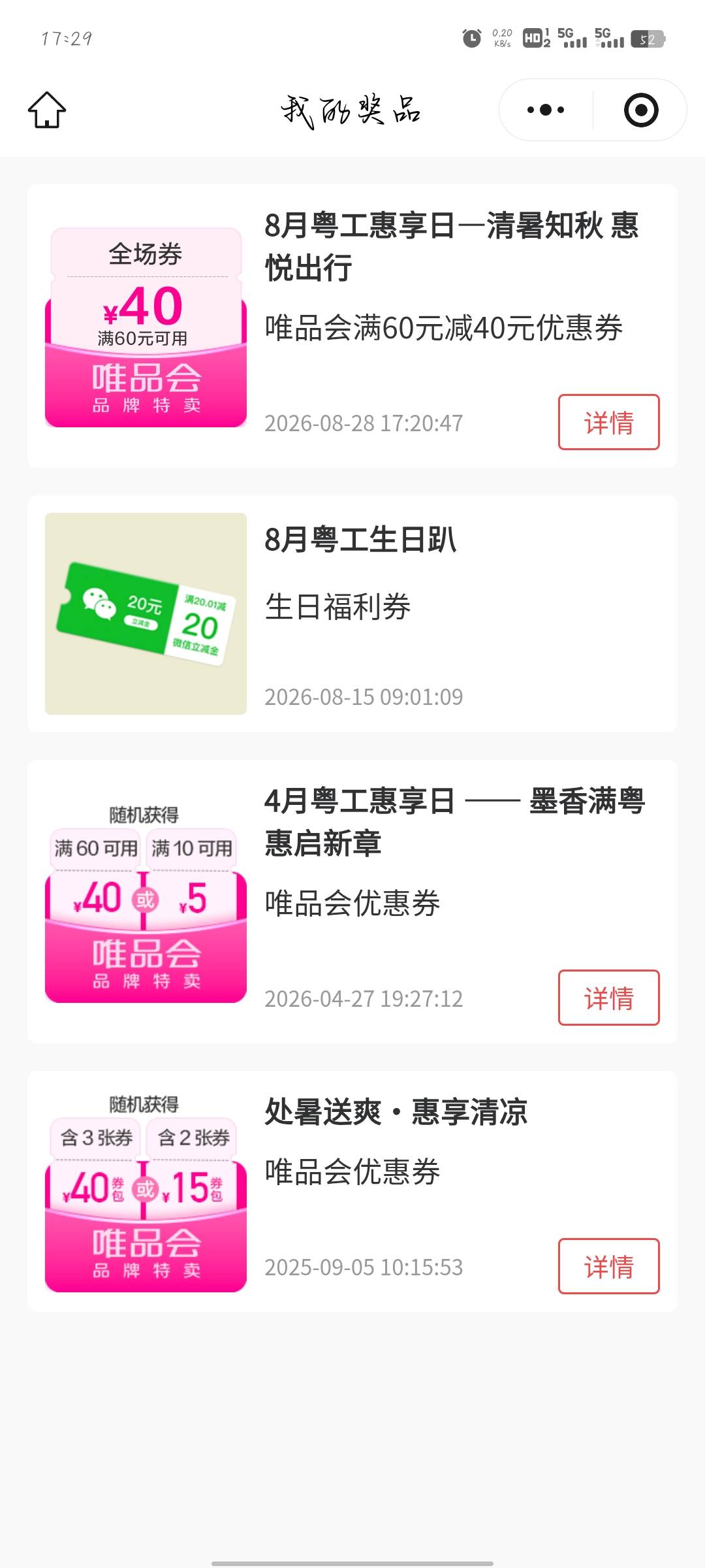 谁收

41 / 作者:分析可以五排 / 