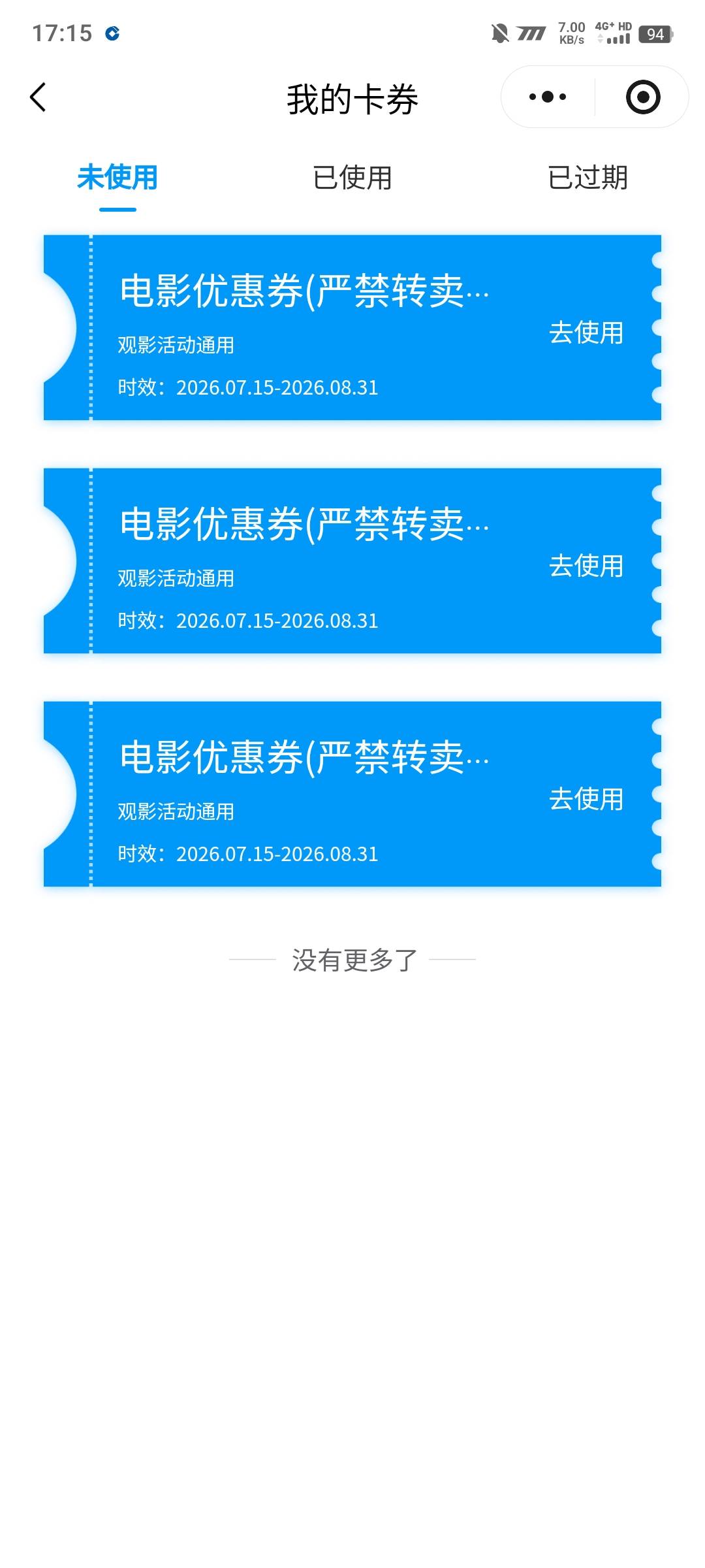 湖北过了！有人收吗

4 / 作者:陌之杨 / 