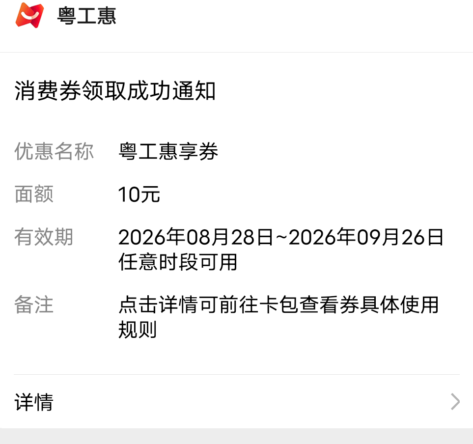 开奖了，想要唯品会买条内裤

34 / 作者:從心所欲 / 