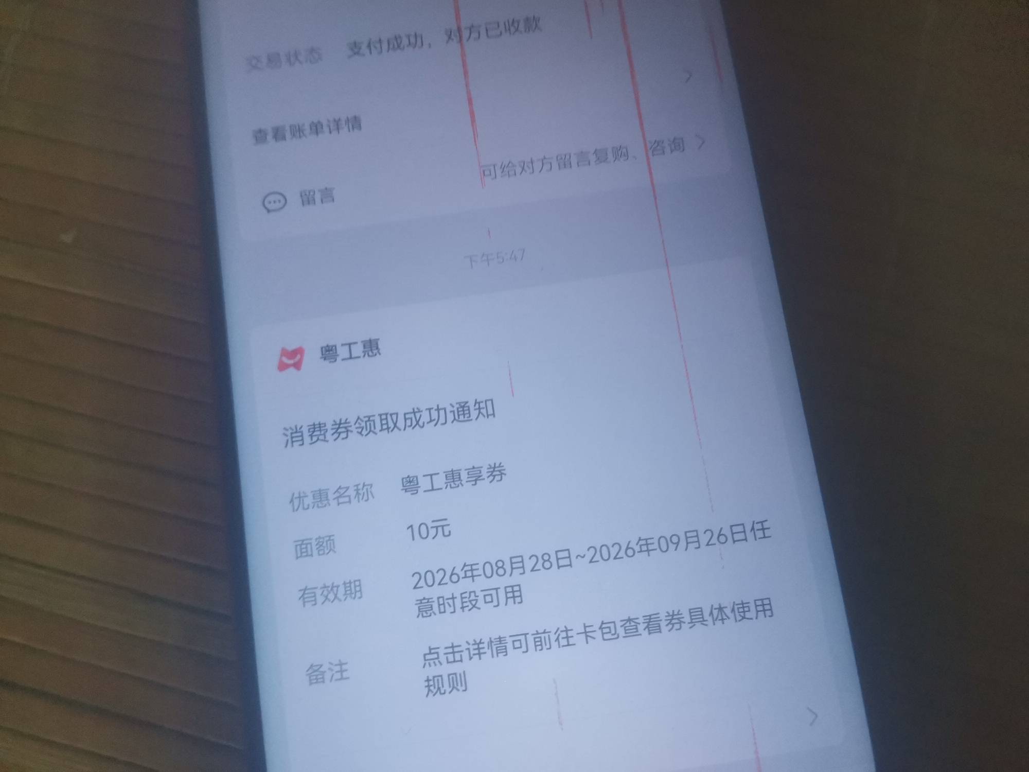 我的粤工现在才来

6 / 作者:会飞一条的鱼 / 