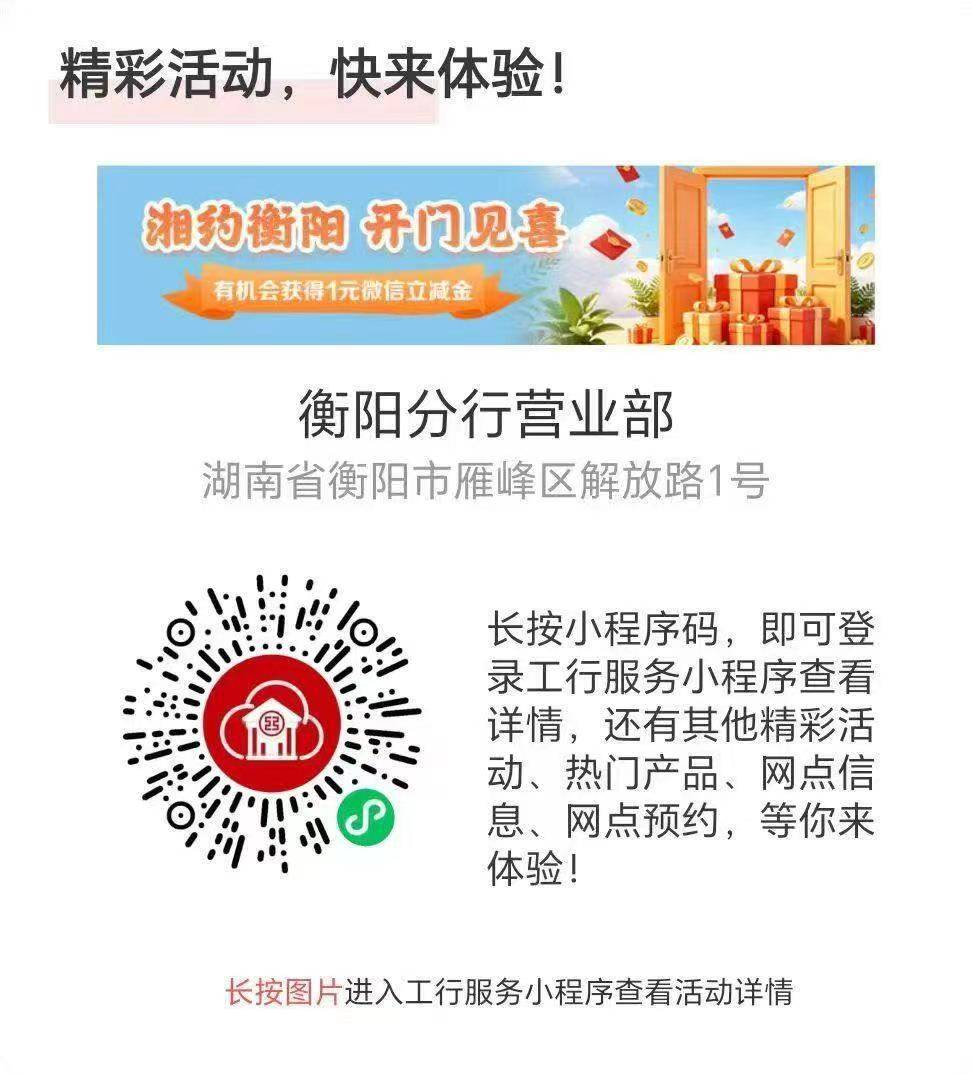 工行1立减金

38 / 作者:旧骄傲 / 