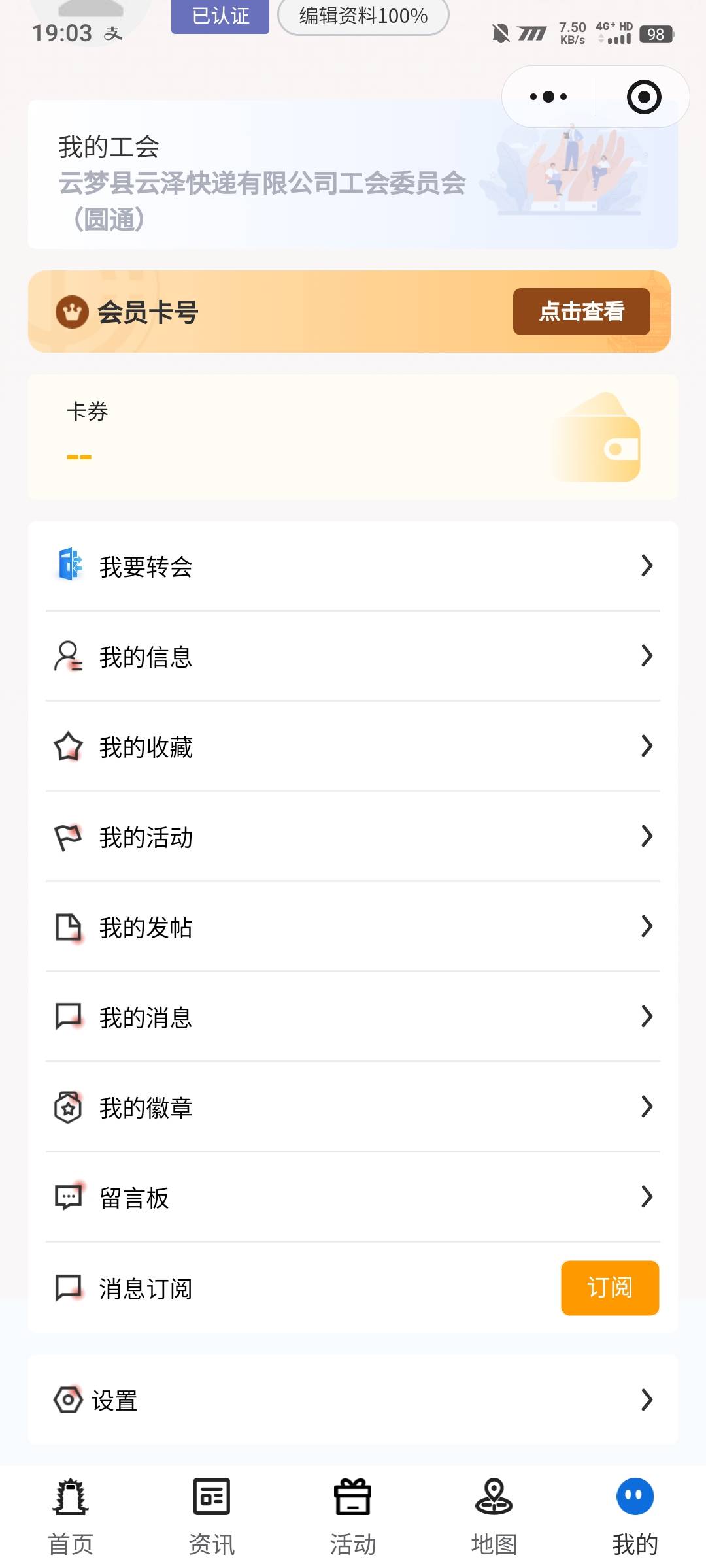 湖北过了！有人收吗

98 / 作者:陌之杨 / 