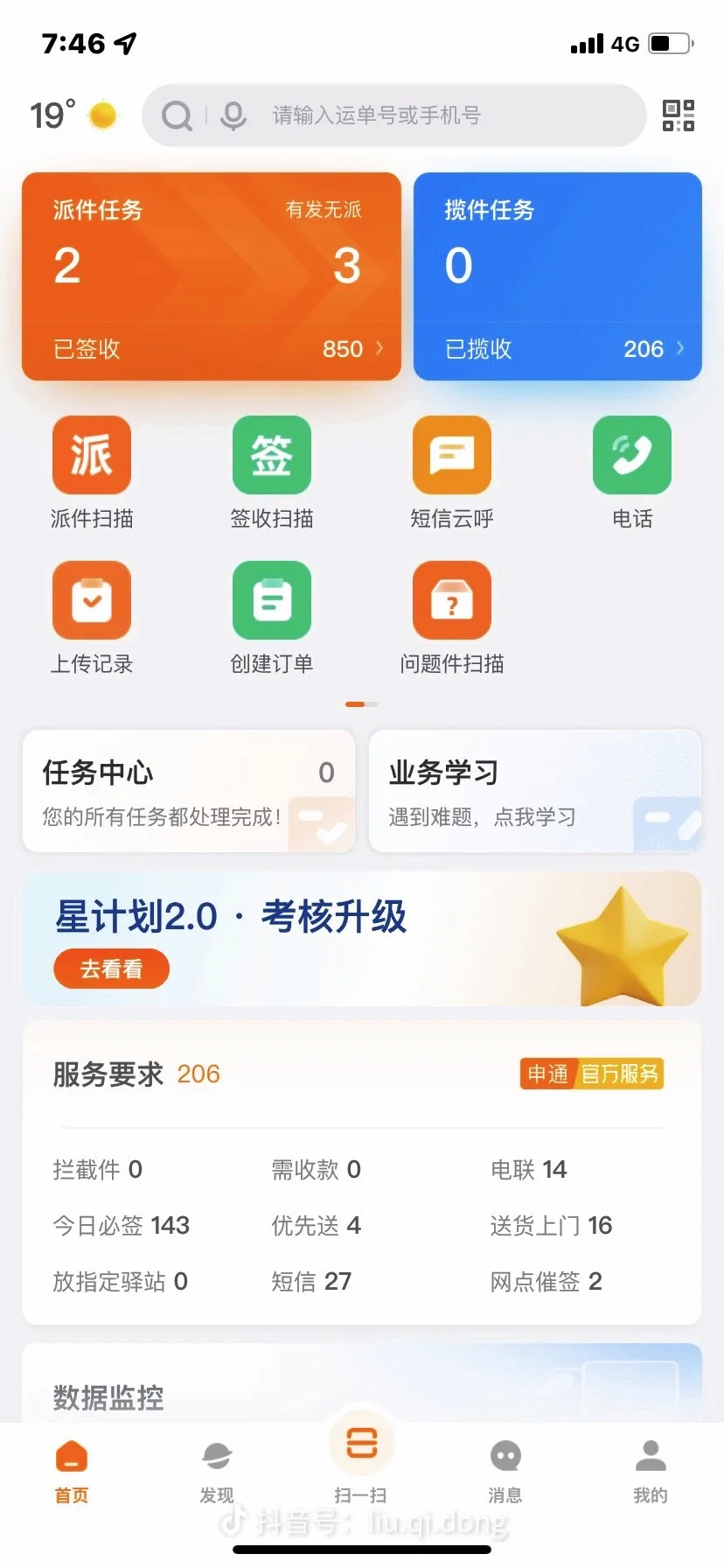 湖北过了！有人收吗

18 / 作者:陌之杨 / 