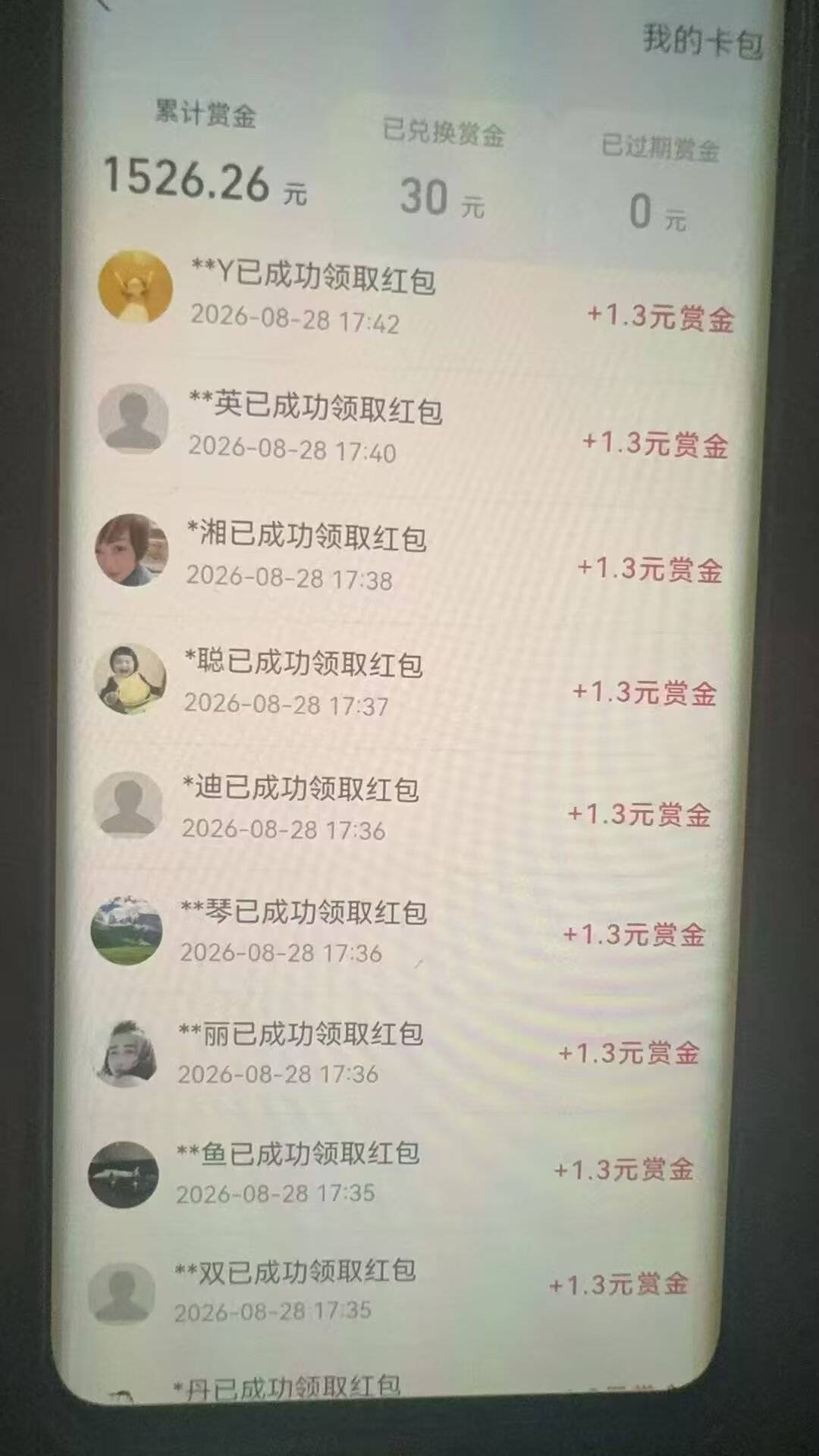 大毛快冲

1 / 作者:兄弟貌美如花 / 
