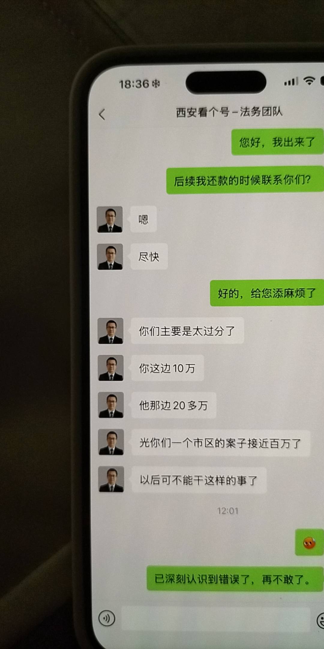 游戏抵押的。你们真的不要再弄了。他们都是一个圈子的。今天人放出来，第10家又立上案74 / 作者:红尘智慧阿 / 