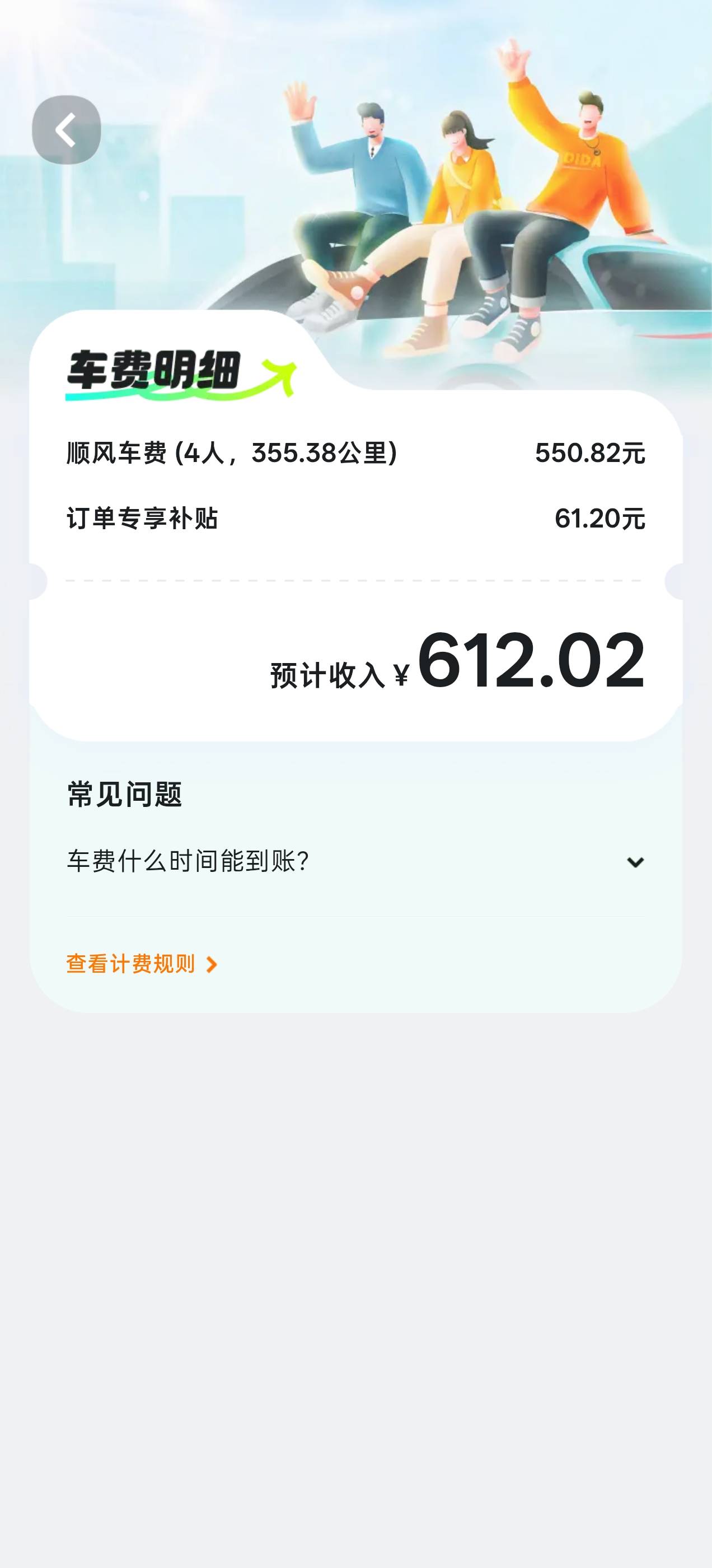 狗都不跑滴滴，我只跑嘀嗒

6 / 作者:你就使劲跌吧 / 