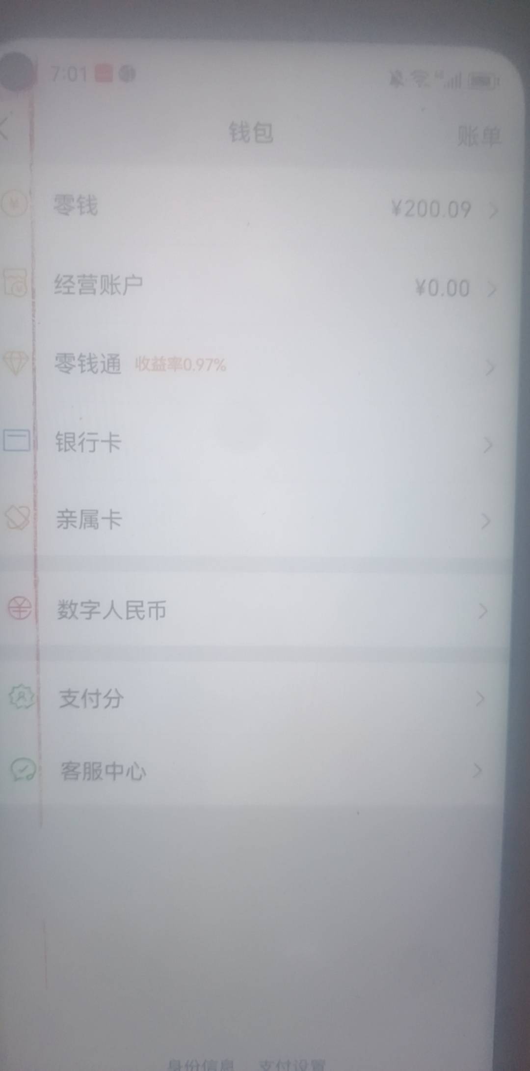 今天还可以，差不多七个游戏赚了三百多。有史以来最多的一次。目前提了两百。还有11048 / 作者:不穿裤衩皮卡丘 / 