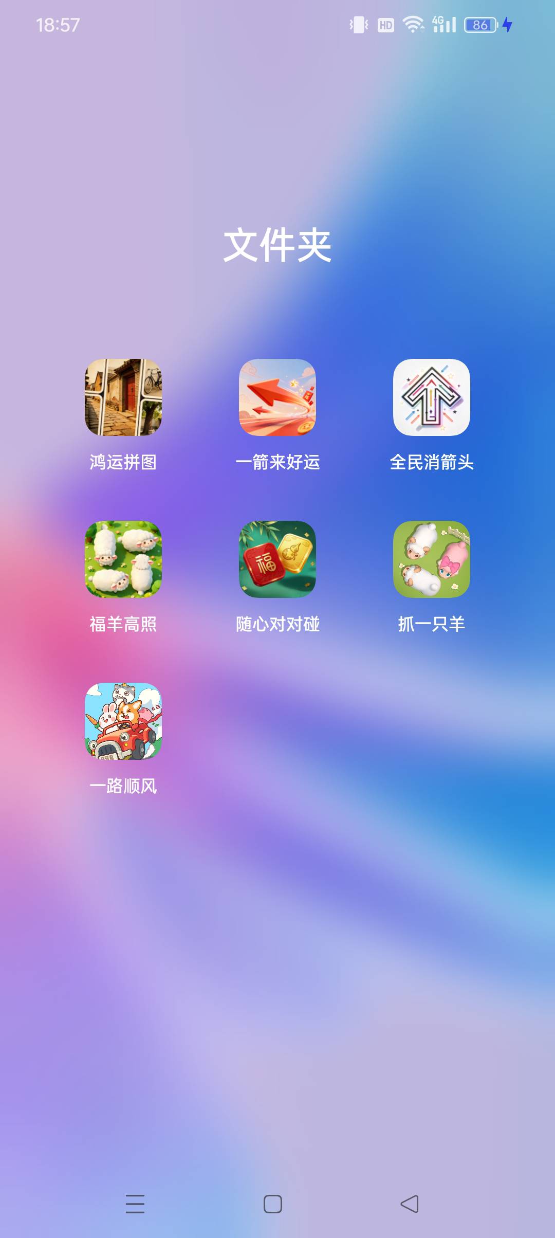 今天还可以，差不多七个游戏赚了三百多。有史以来最多的一次。目前提了两百。还有1103 / 作者:不穿裤衩皮卡丘 / 