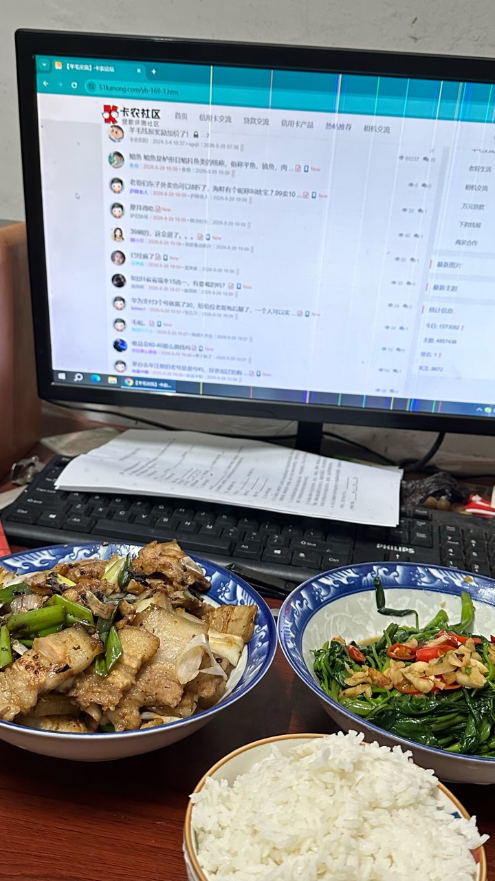 吃饭了

39 / 作者:不知明的靓仔 / 
